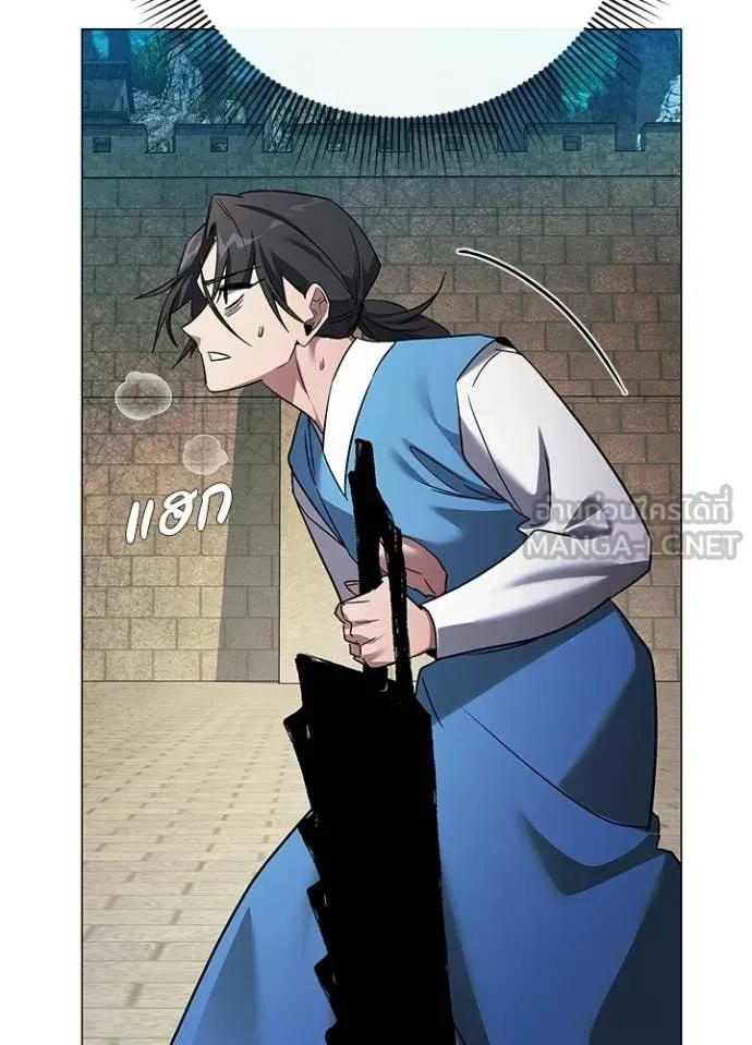 Night of the Ogre ตอนที่ 103 หน้า 18