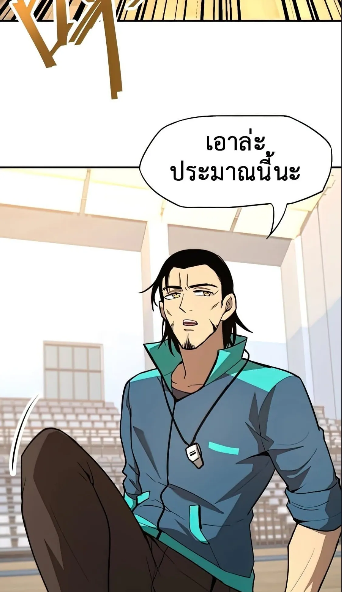 Logging 10000 Years into the Future ตอนที่ 3 หน้า 36