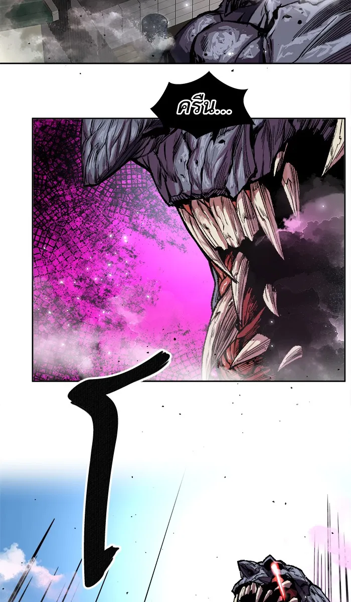 Limit Breaker ตอนที่ 3 หน้า 19
