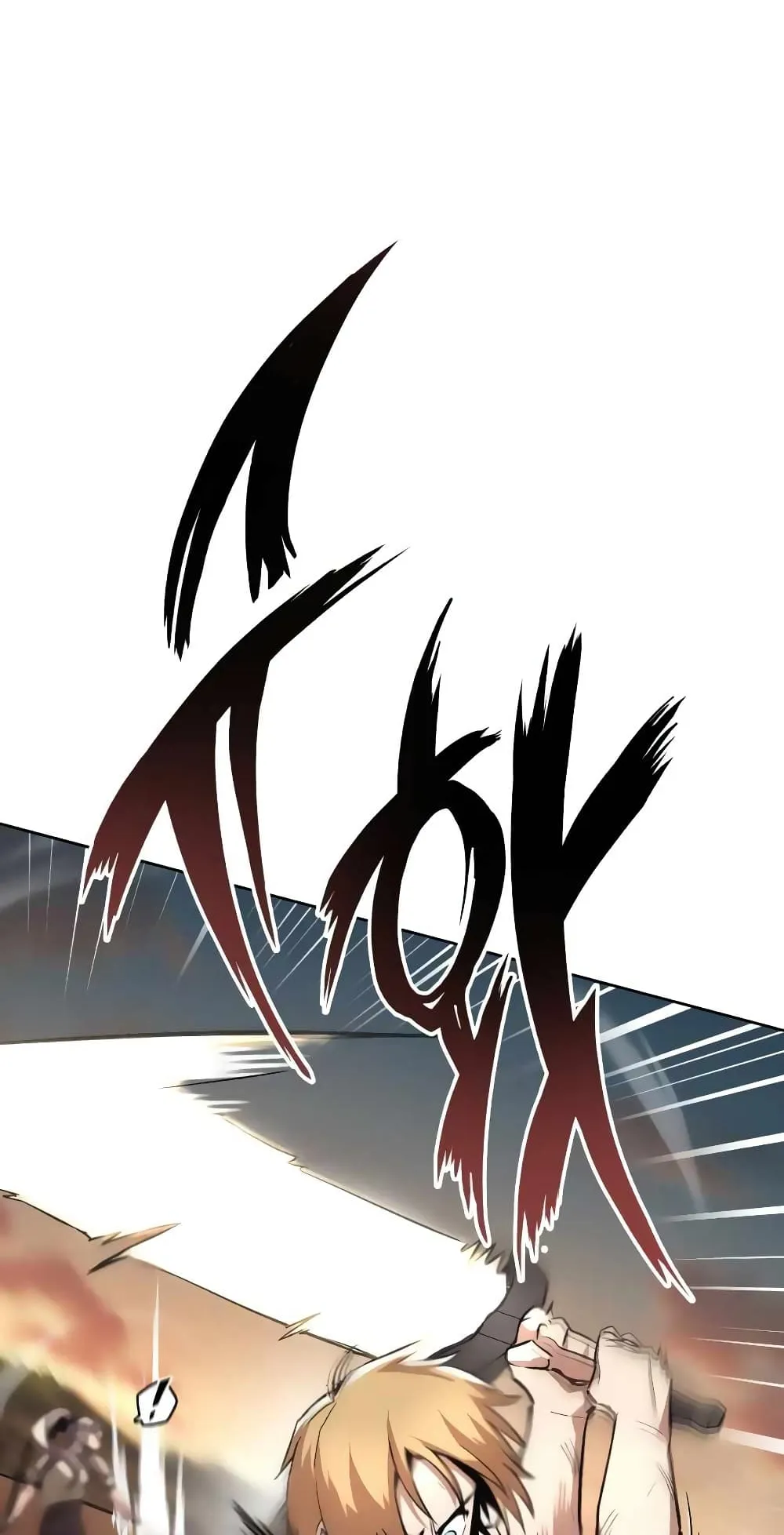 The Lazy Lord Masters the Sword ตอนที่ 30 หน้า 15