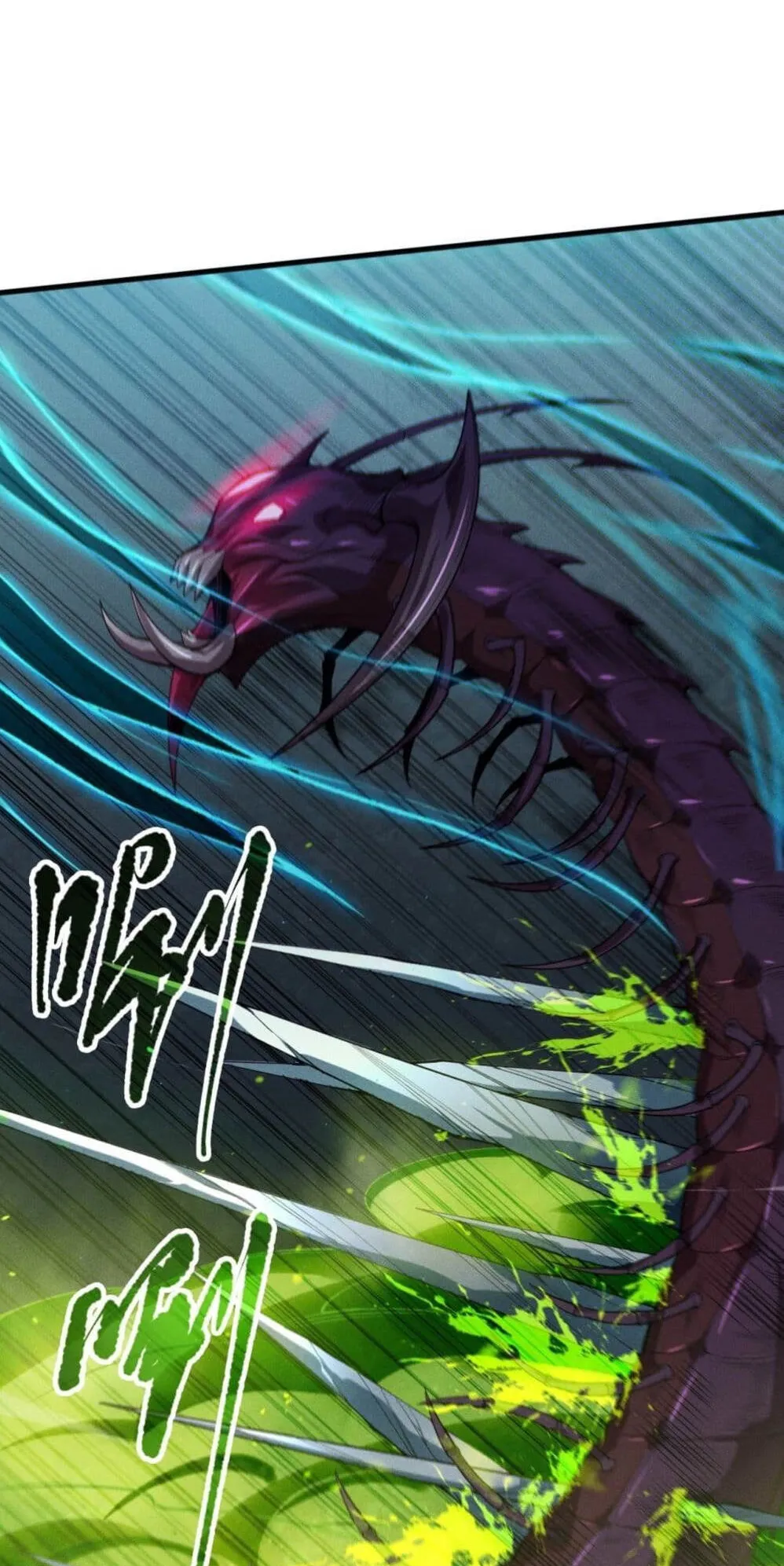 Disastrous Necromancer ตอนที่ 107 หน้า 4