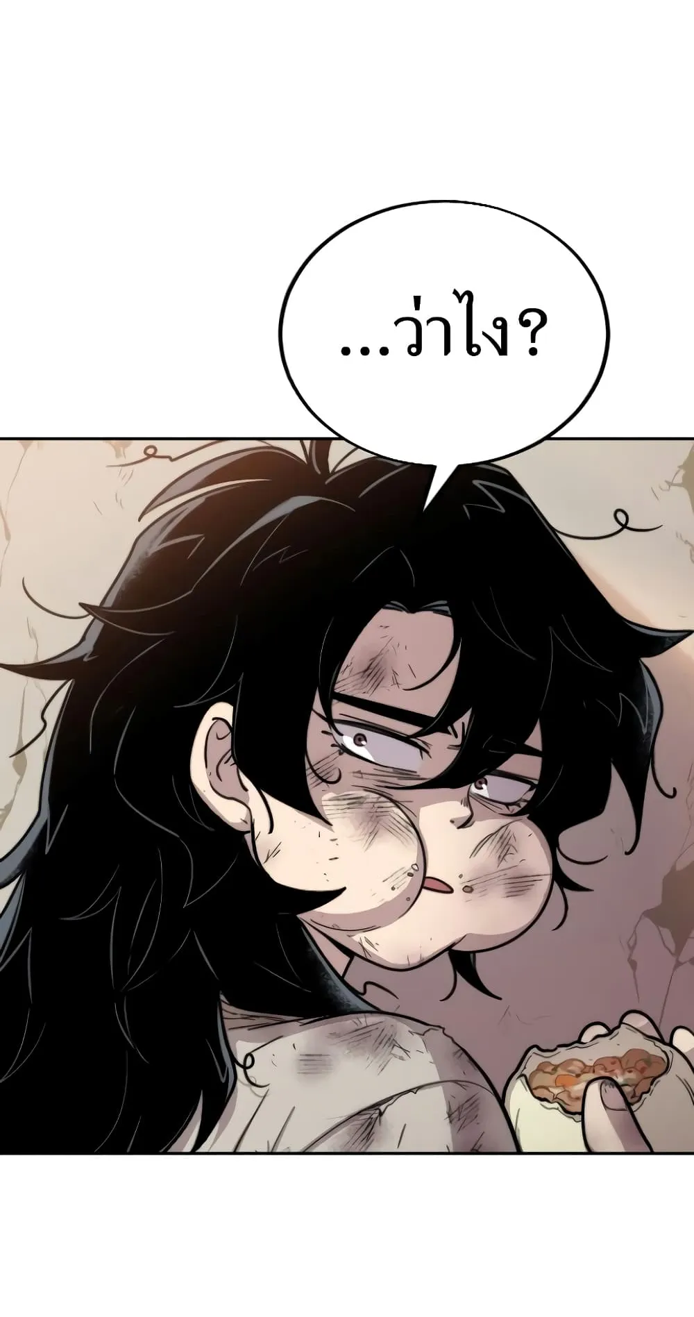 Return of the Flowery Mountain Sect ตอนที่ 2 หน้า 93