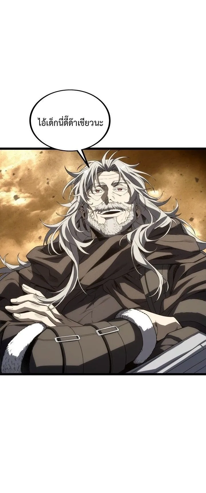 Sandmancer of the Scorched Desert จอมเวททรายแห่งทะเลทรายอันมอดไหม้ ตอนที่ 17 หน้า 17