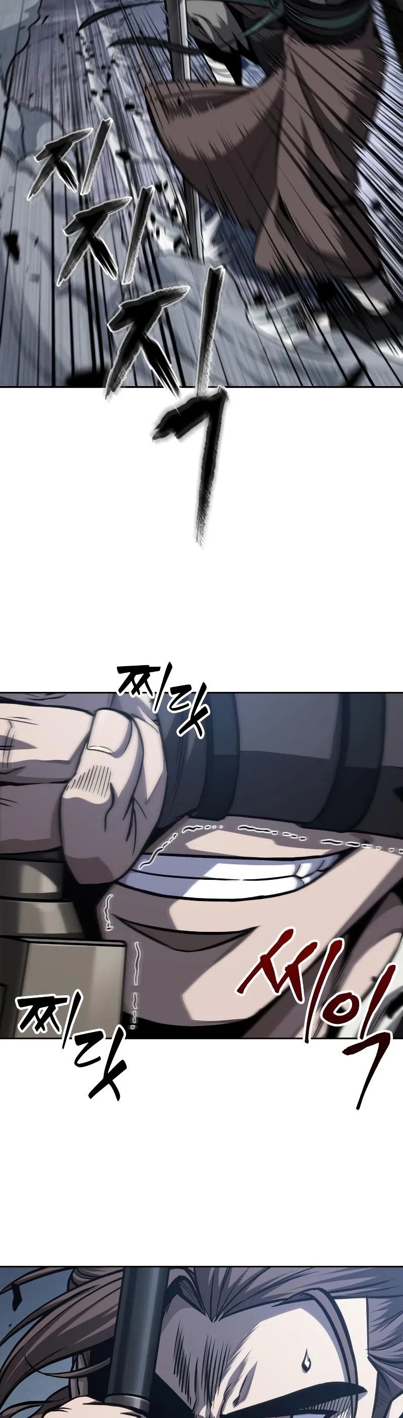 Nano Machine Chapter 167 หน้า 8