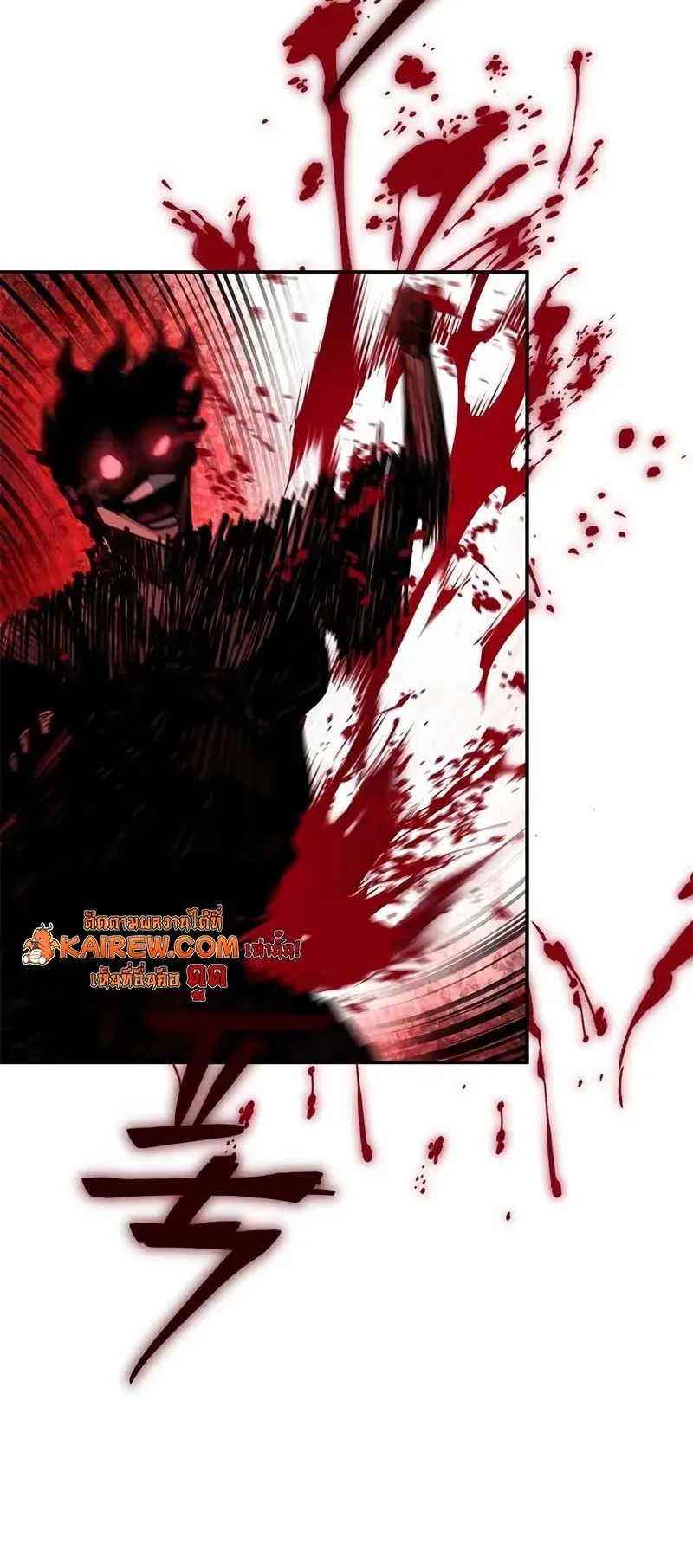 Murim Psychopath ตอนที่ 2 หน้า 108