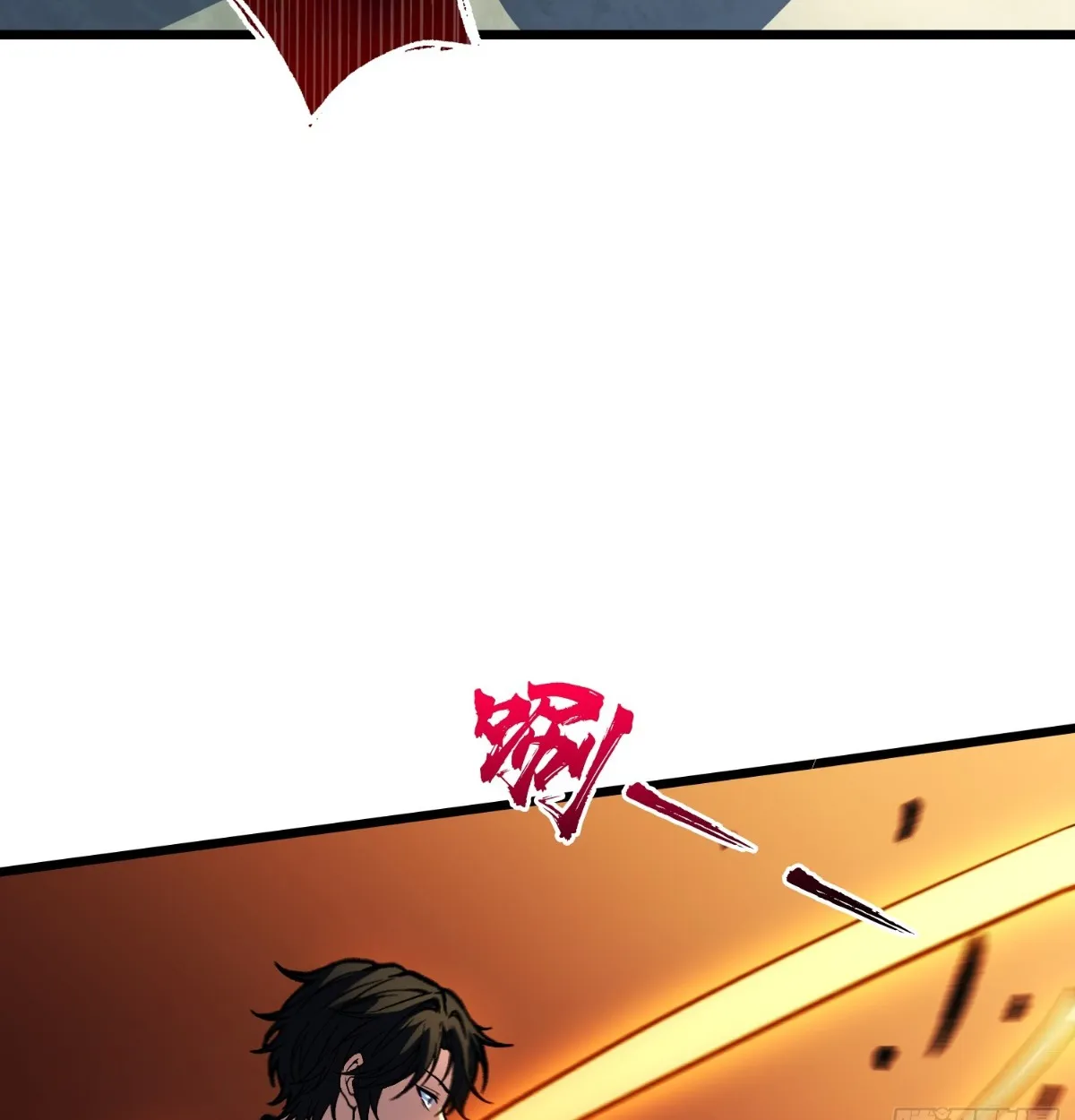 I Will Solo My Way Through This Apocalypse World ตอนที่ 20 หน้า 51