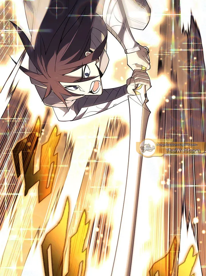 Overgeared ตอนที่ 126 หน้า 39