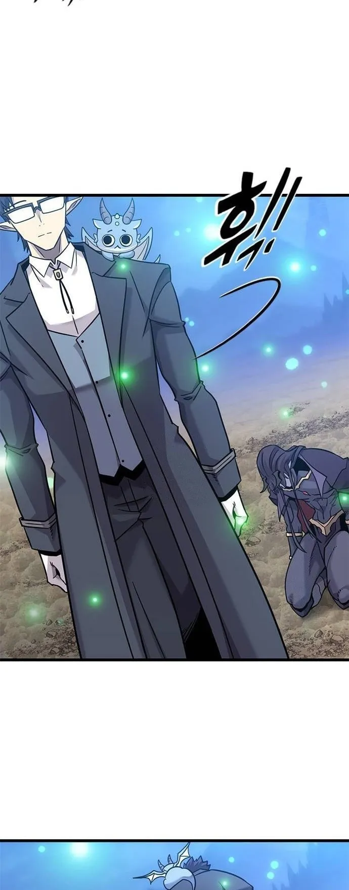 What a Bountiful Harvest, Demon Lord! ตอนที่ 20 หน้า 31