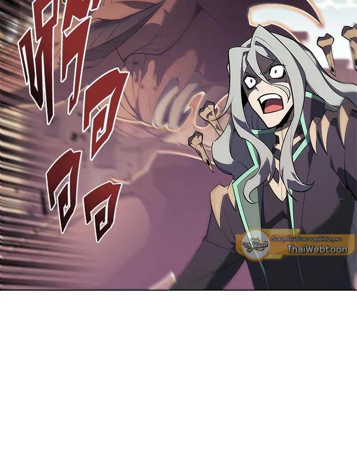 Overgeared ตอนที่ 125 หน้า 131