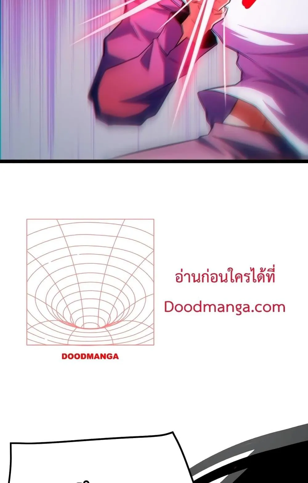 I Level Up By Absorbing Everything ตอนที่ 2 หน้า 59