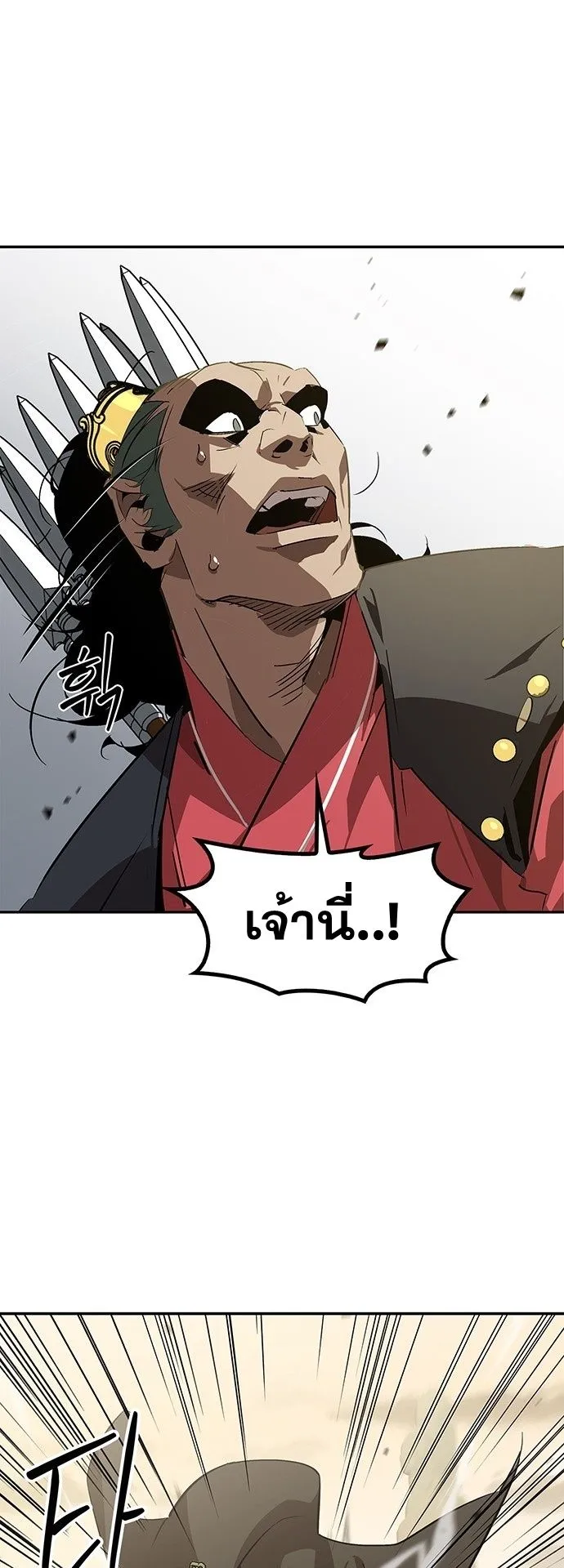 Wild West Murim ตอนที่ 28 หน้า 67
