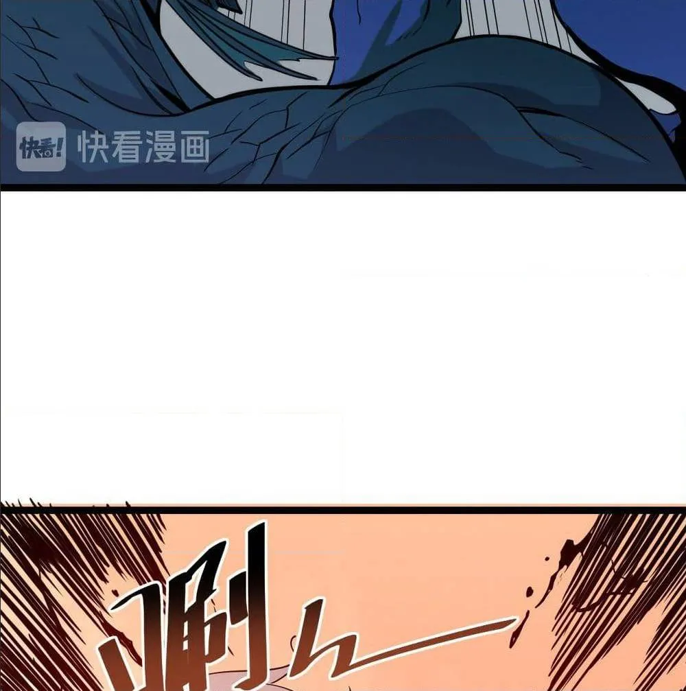 Rise From The Rubble ตอนที่ 4 หน้า 52