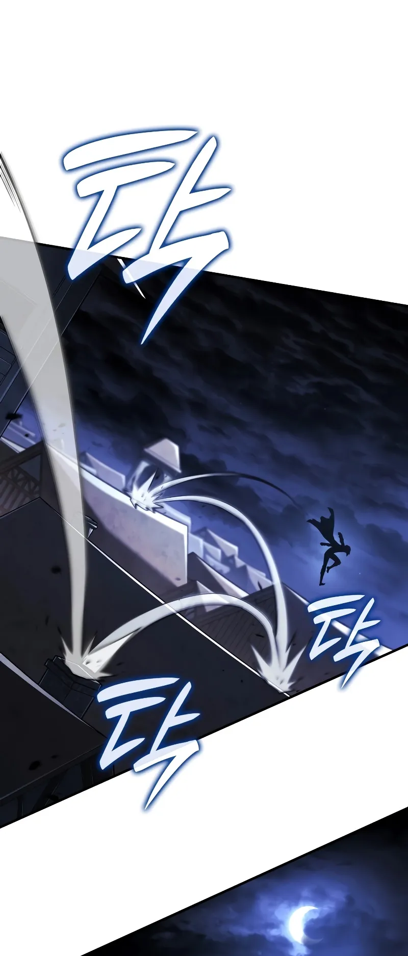 Revenge of the Iron-Blooded Sword Hound ตอนที่ 76 หน้า 11