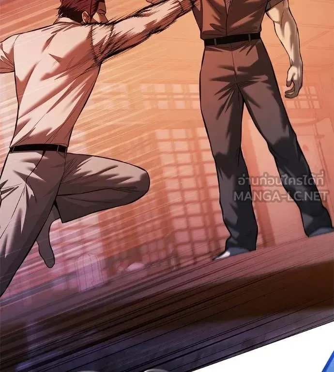Red Shirt ตอนที่ 15 หน้า 189