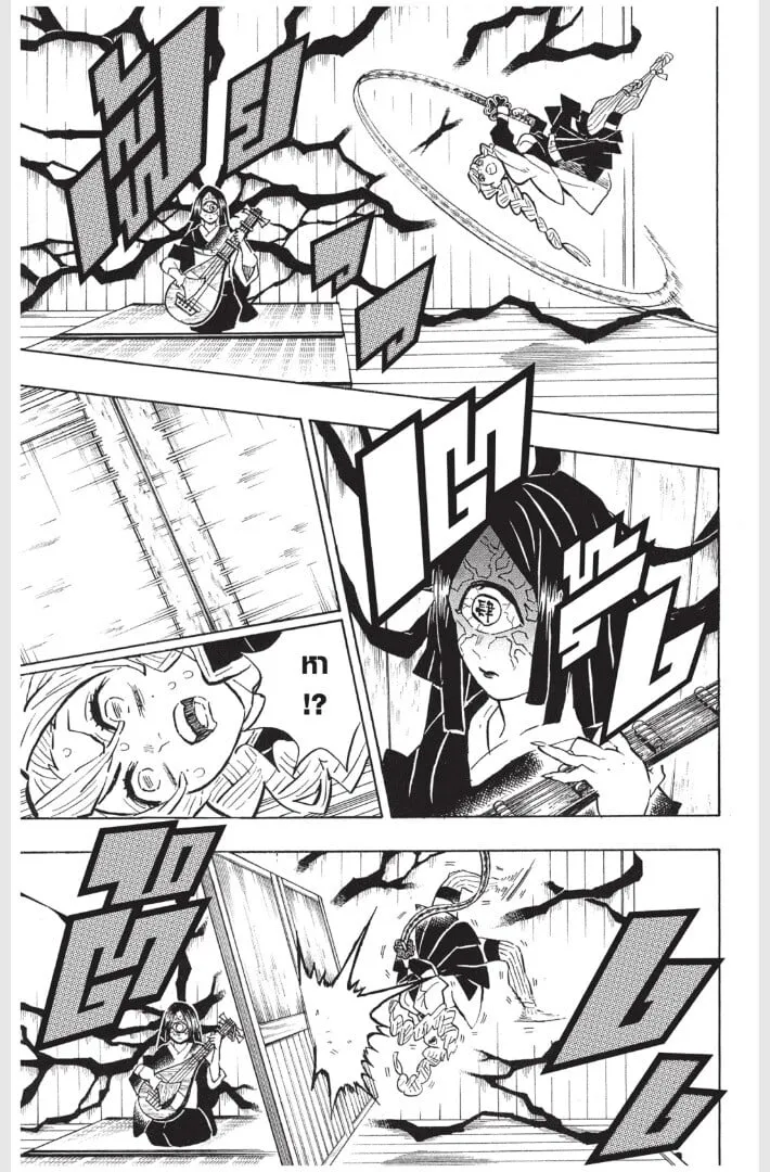 Kimetsu no yaiba ตอนที่ 161 หน้า 75