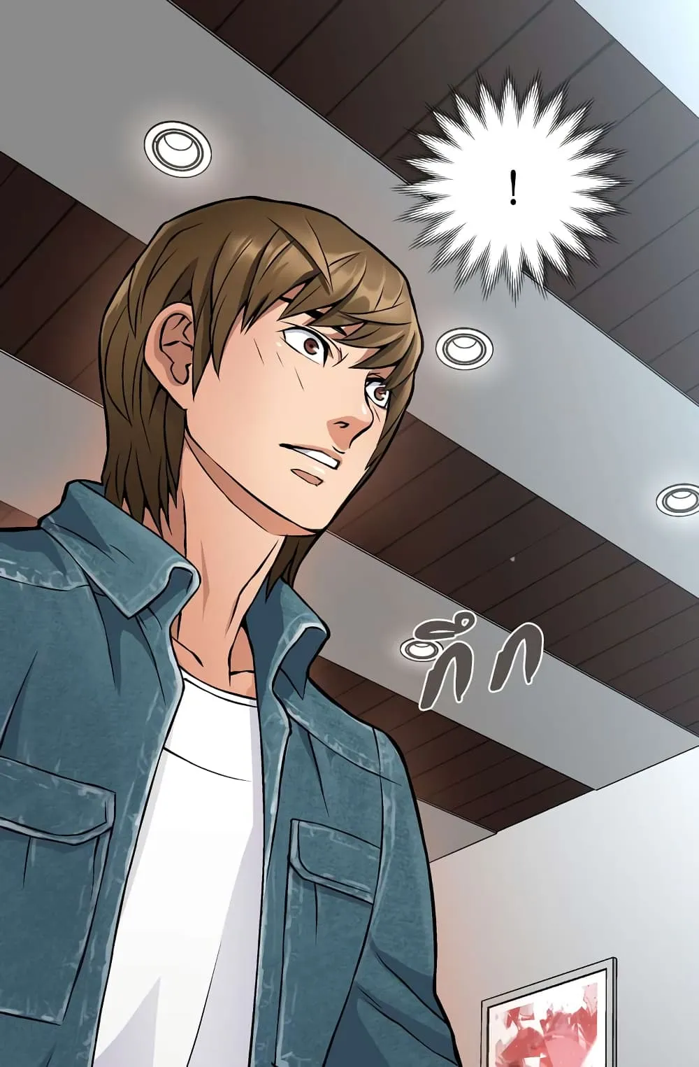 Dimensional Mercenary ตอนที่ 5 หน้า 58