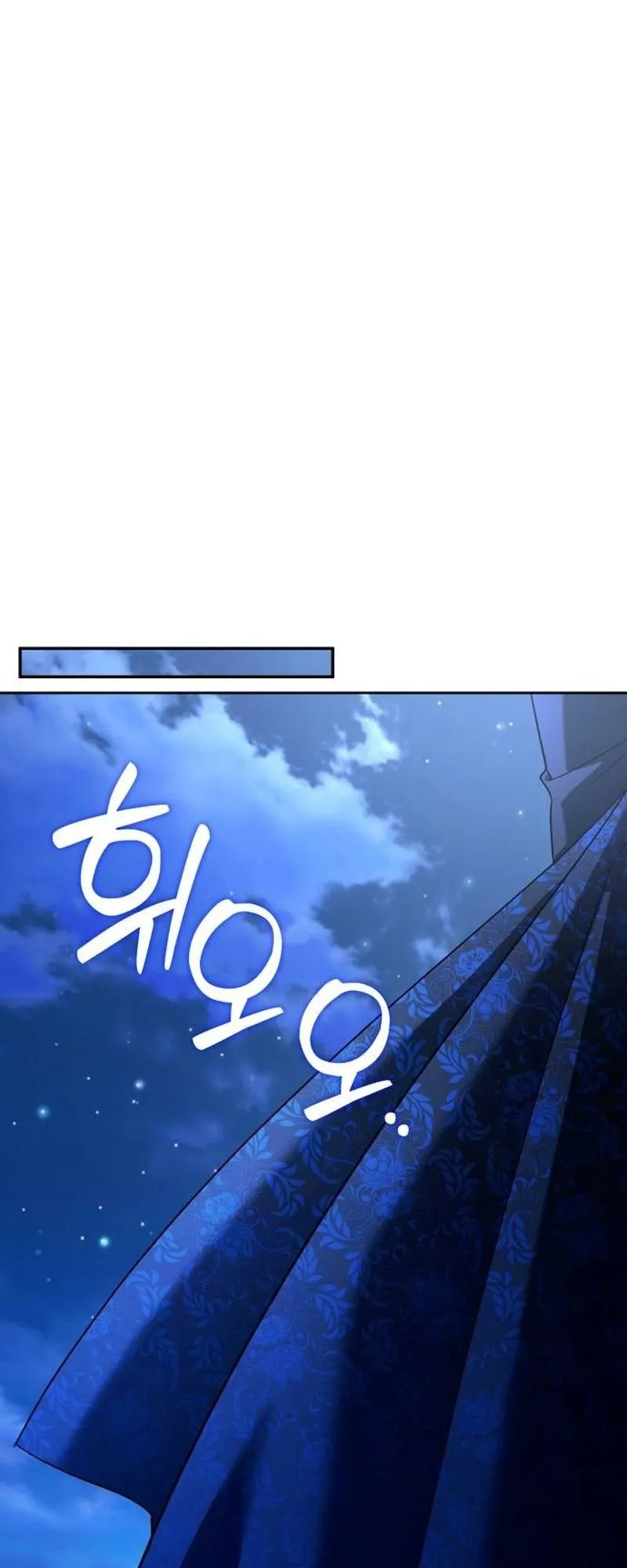Sovereign of the Infinite Clones ตอนที่ 64 หน้า 51