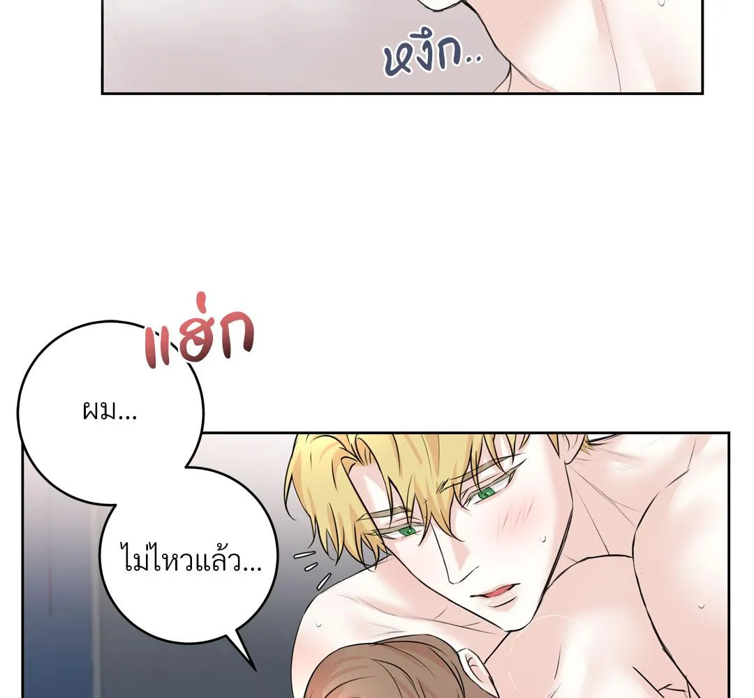 CAMBOY BUNNY (R+) ตอนที่ 11 หน้า 22
