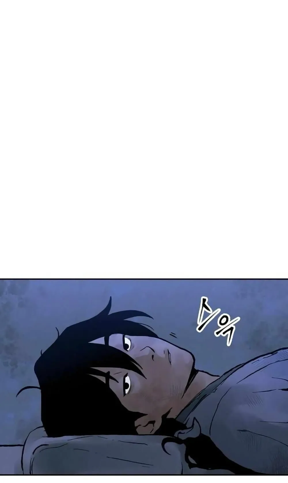 Battle of the Martial Masters ตอนที่ 2 หน้า 54