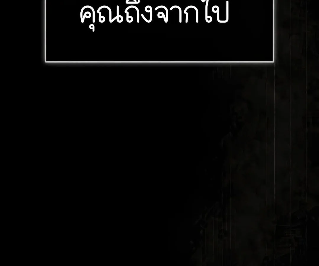 Shinsu Kindergarten ตอนที่ 1 หน้า 58