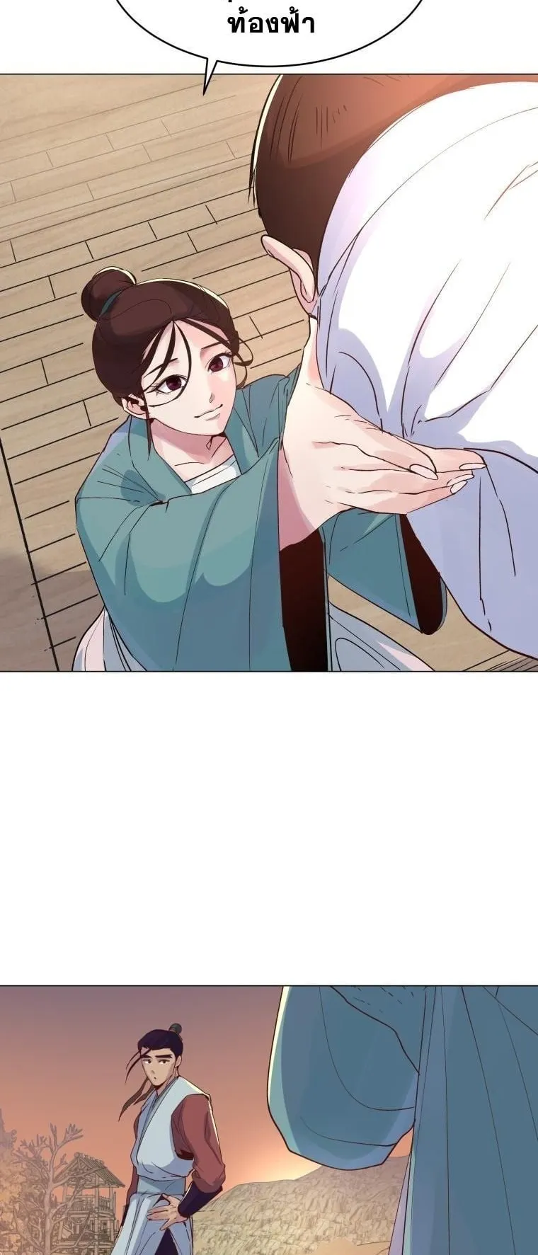 The Heavenly Demon Will Turn the World Upside Down ตอนที่ 1 หน้า 30