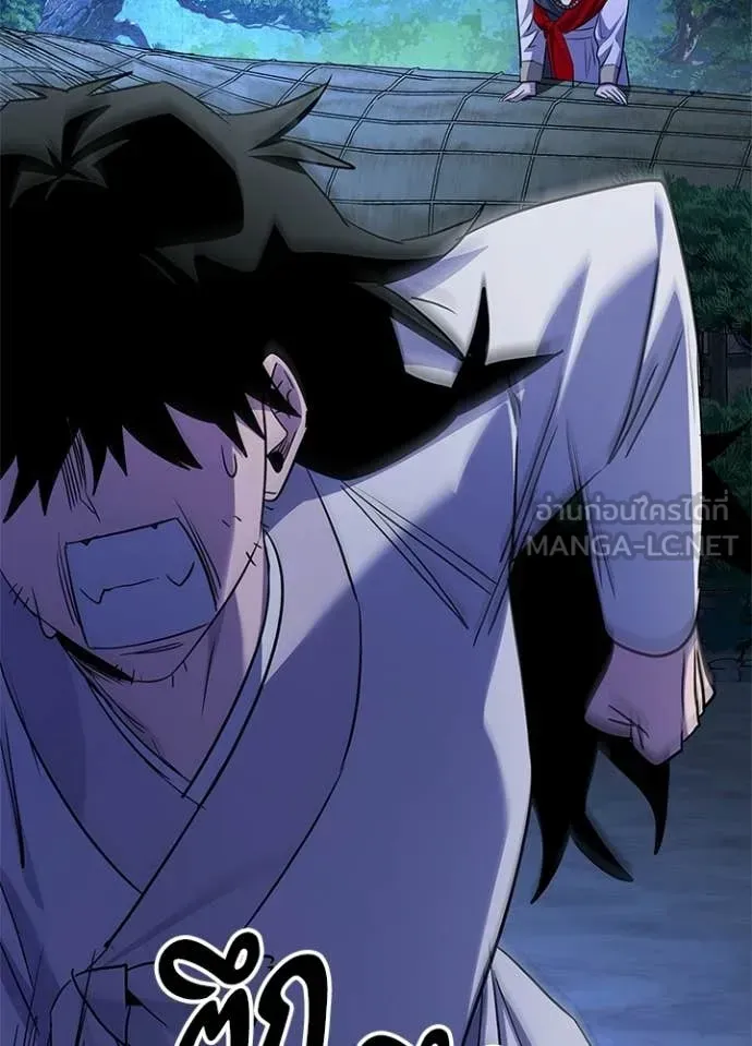 Night of the Ogre ตอนที่ 112 หน้า 153