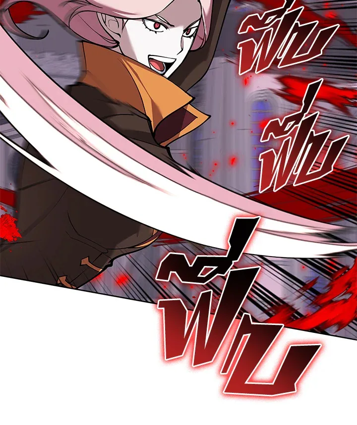 Overgeared ตอนที่ 243 หน้า 144