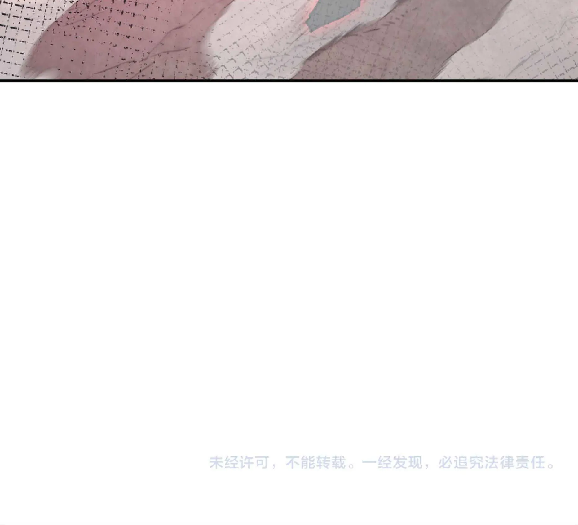 High Martial Arts: Sweeping Through Three Thousand ตอนที่ 5 หน้า 120