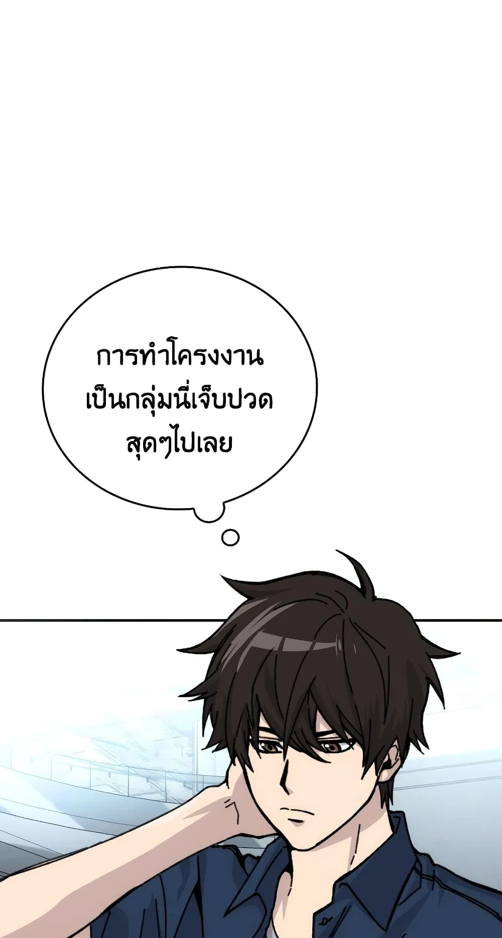 Demon Lord’s Martial Arts Ascension ตอนที่ 1 หน้า 29