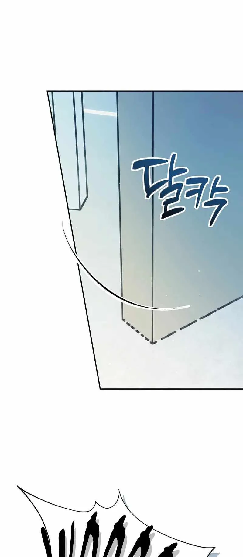 I Became a Civil Servant in a Magical World ตอนที่ 21 หน้า 38