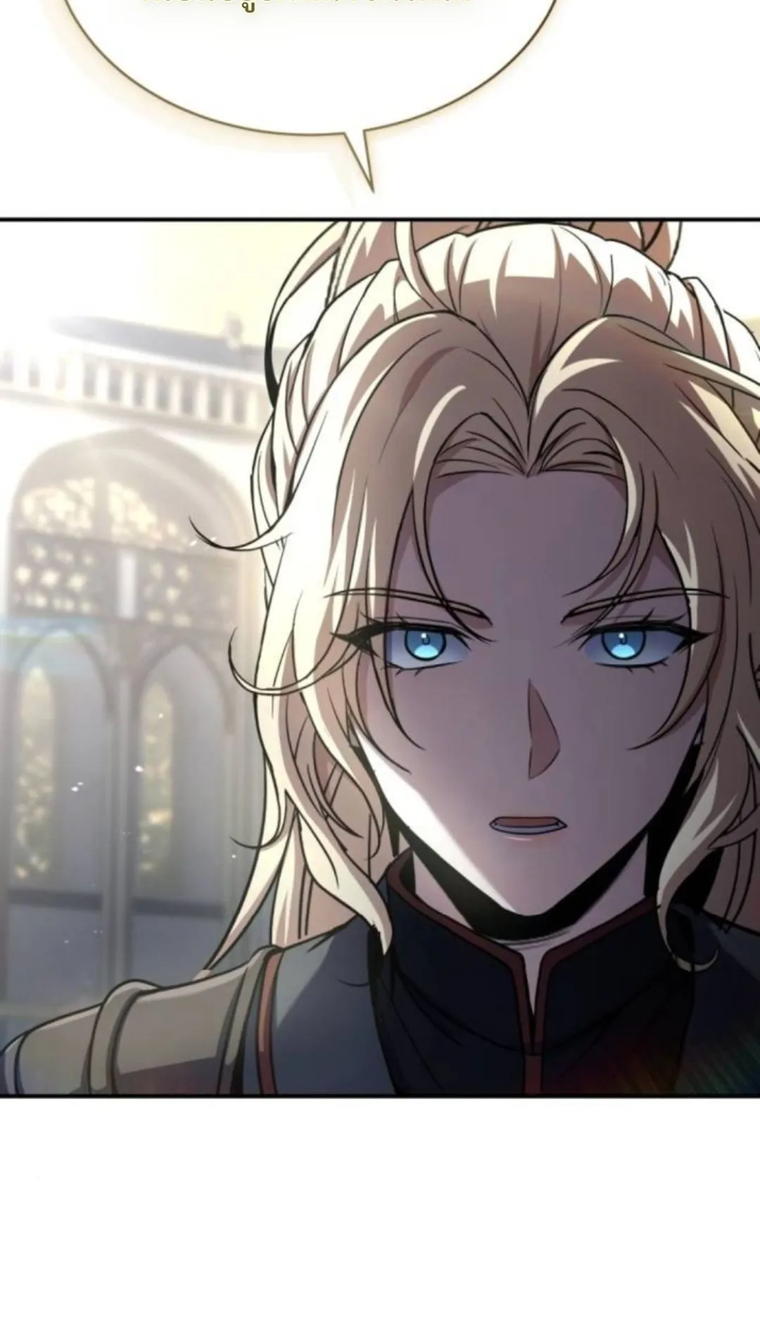 The Swordmaster Who Travels Through Time ตอนที่ 13 หน้า 101