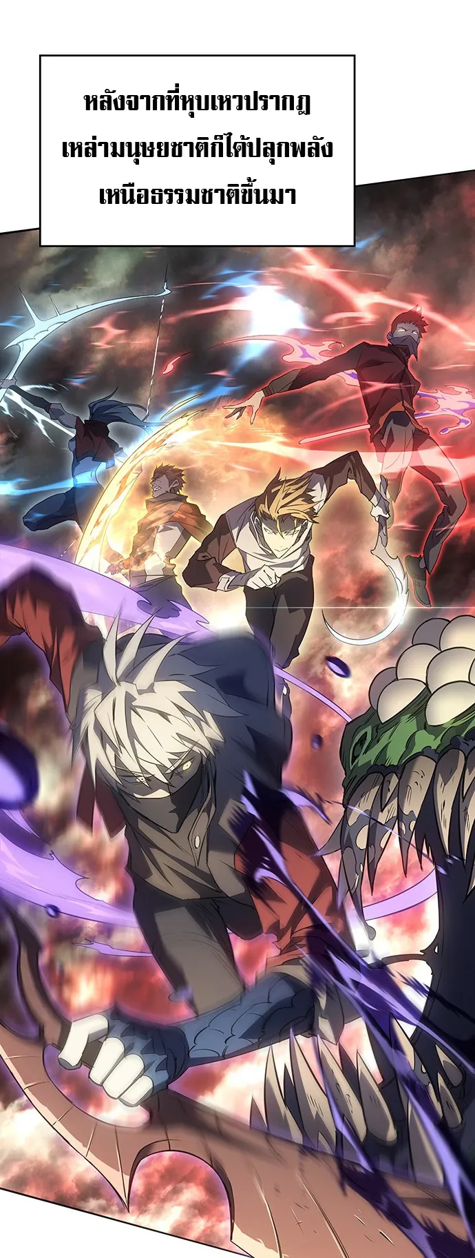 Regressing with the King Is Power ตอนที่ 1 หน้า 15