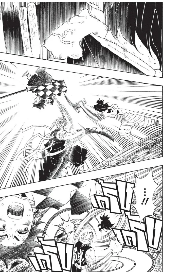 Kimetsu no yaiba ตอนที่ 80 หน้า 183