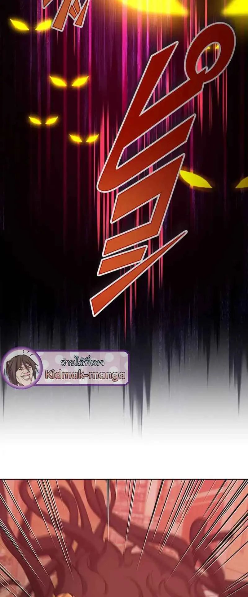 The Death-Returning Demon King Player ตอนที่ 1 หน้า 51
