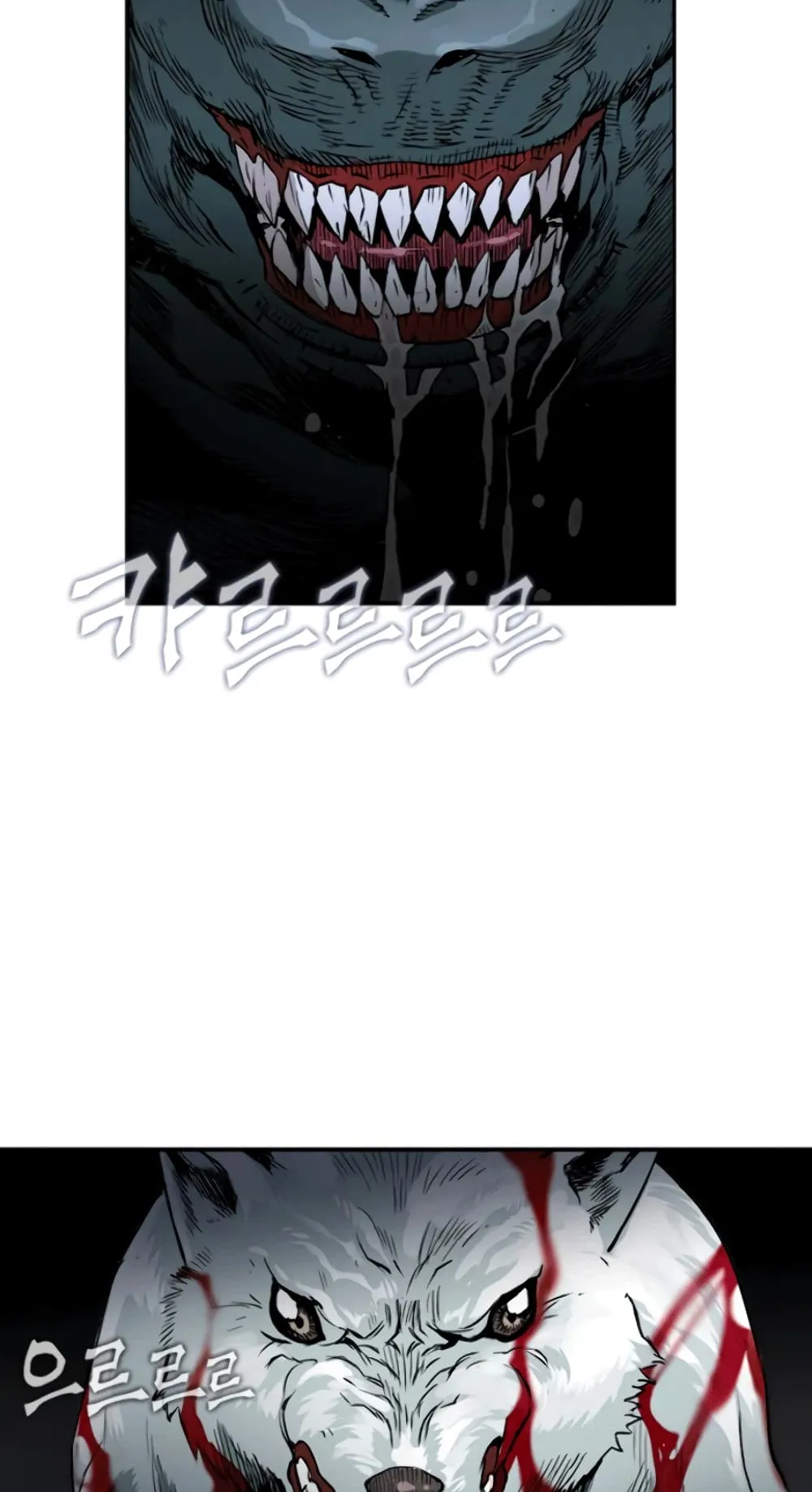 The Druid of Seoul Station ตอนที่ 6 หน้า 89