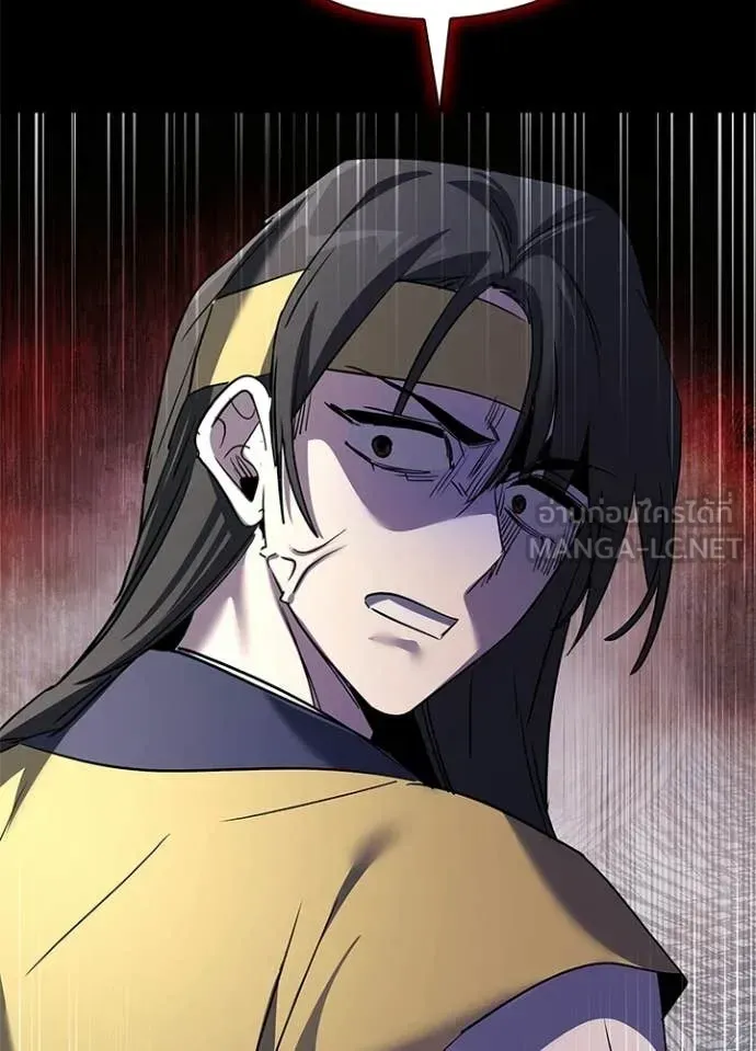 Night of the Ogre ตอนที่ 111 หน้า 136
