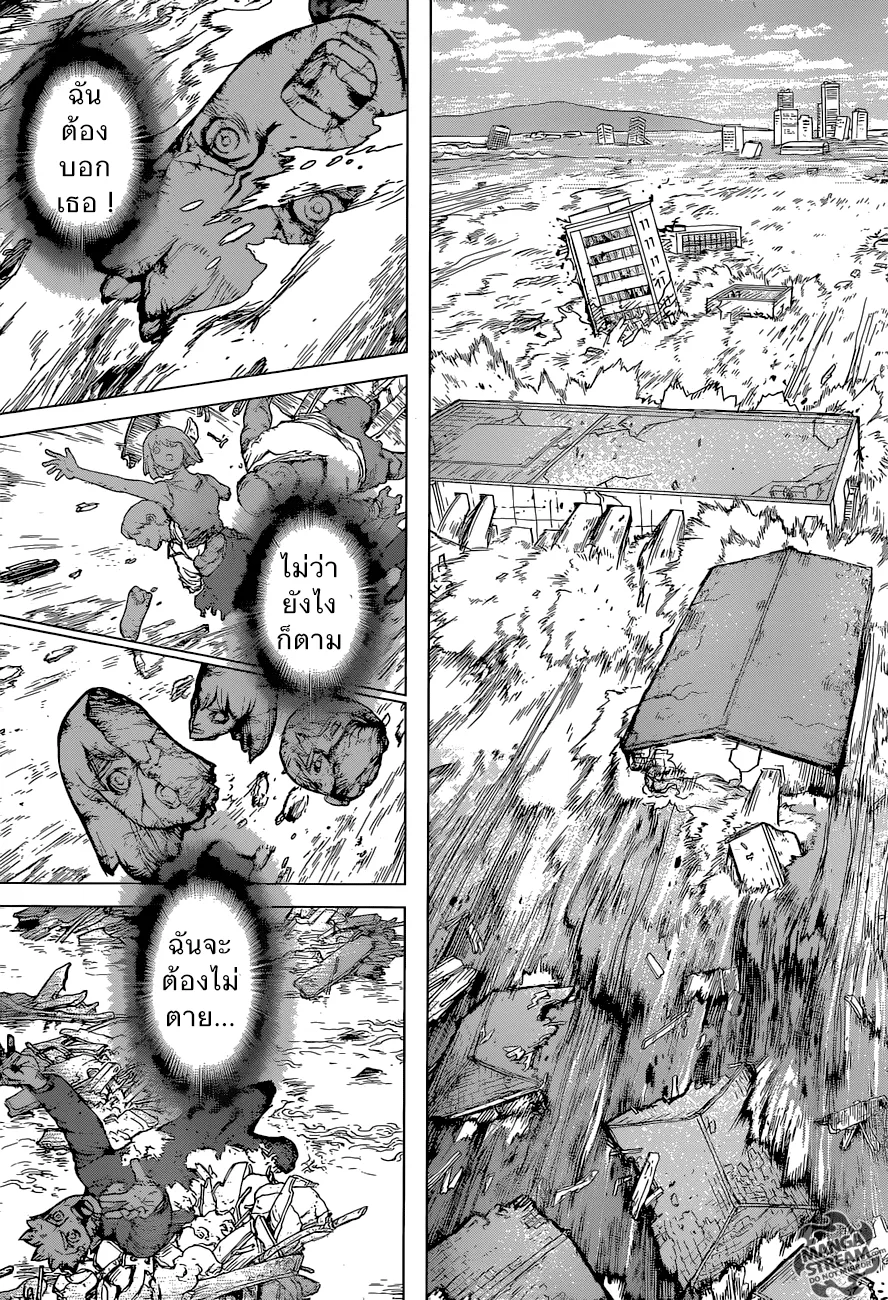 Dr. Stone ตอนที่ 1 หน้า 25