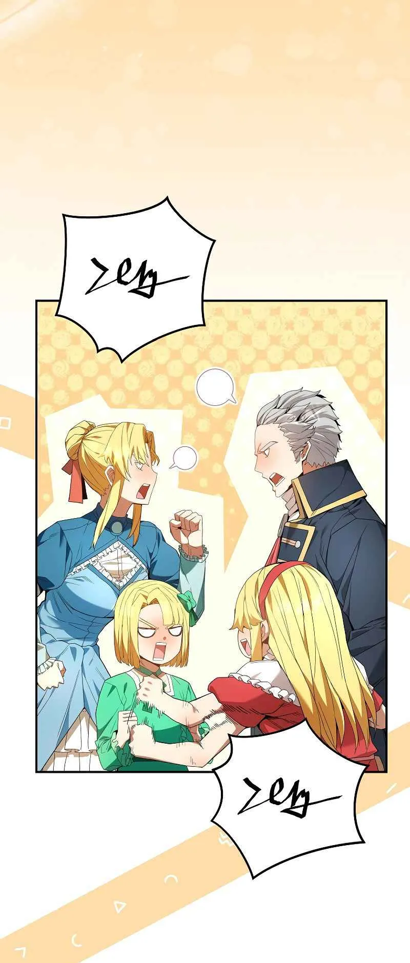Reincarnated as a Genius Prodigy of a Prestigious Family ตอนที่ 2 หน้า 64
