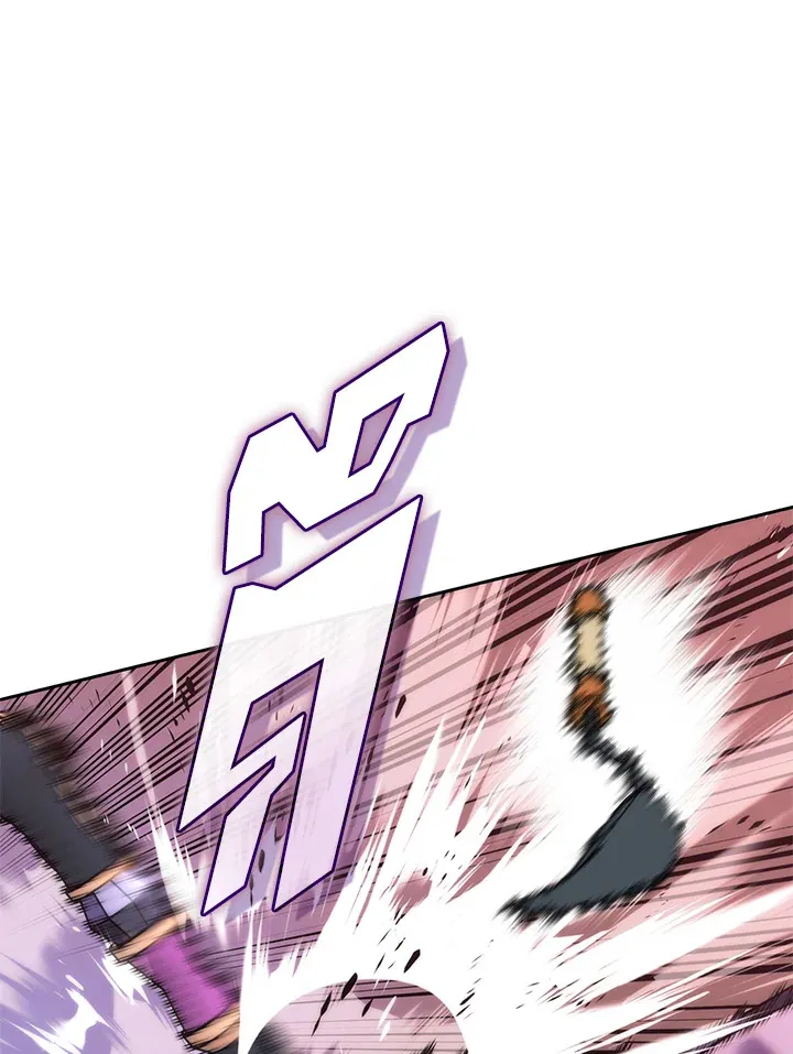 Overgeared ตอนที่ 278 หน้า 45