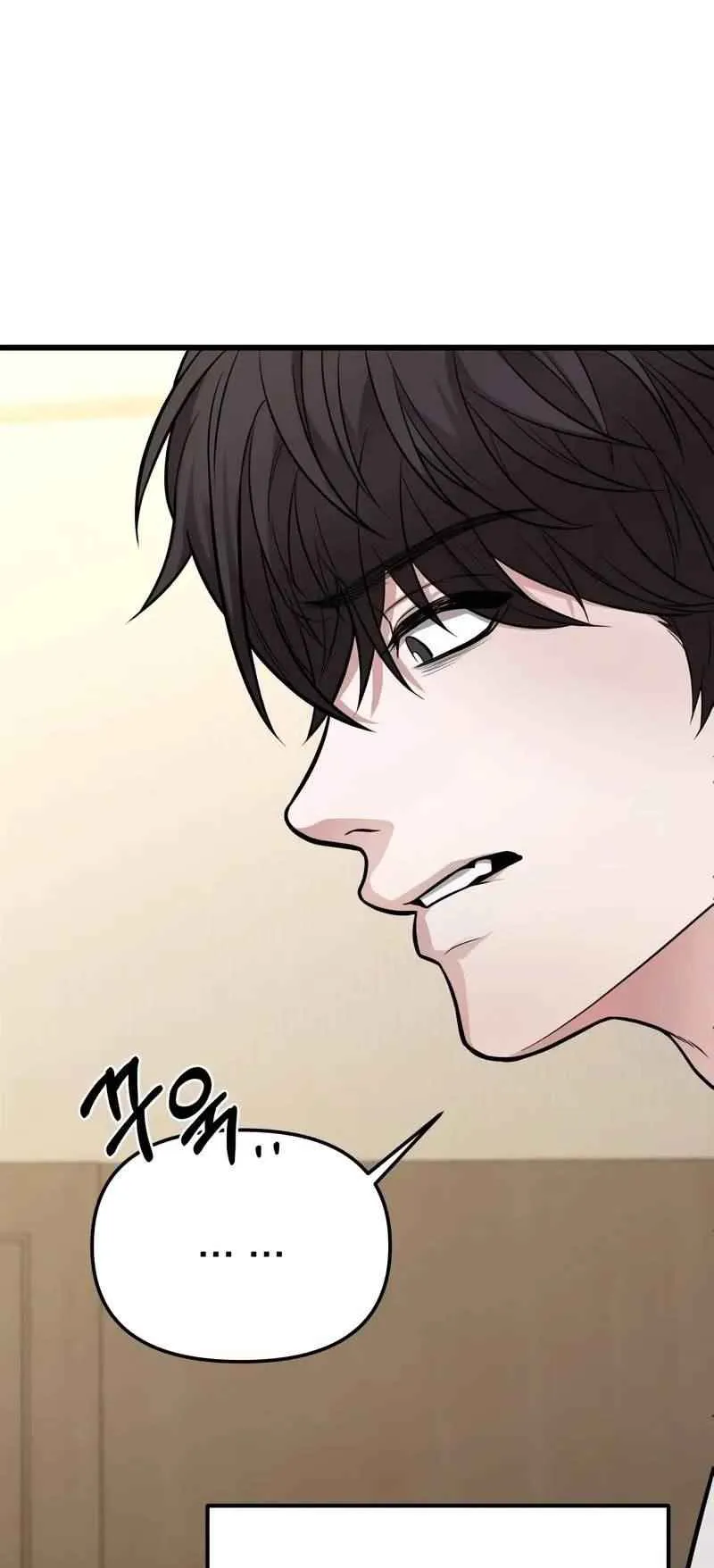 Absolute Person in Every Corner ตอนที่ 13 หน้า 42