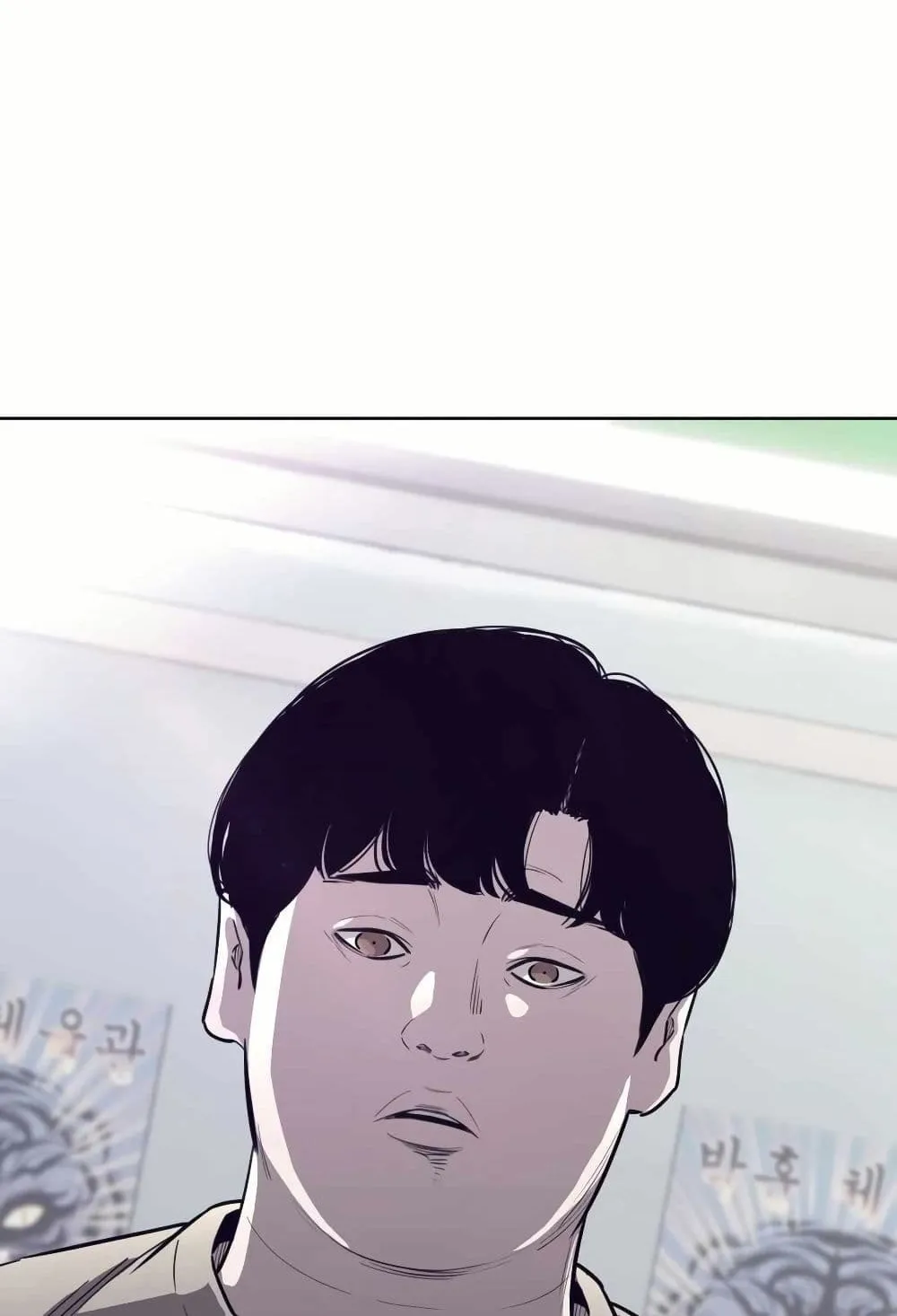 Let’s Make a Contract? ตอนที่ 2 หน้า 96