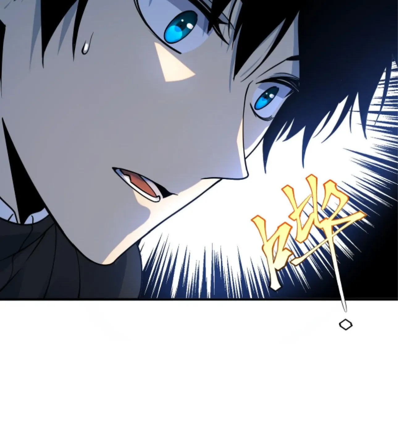 Awakening the Purple Thunder at the Beginning ตอนที่ 4 หน้า 57