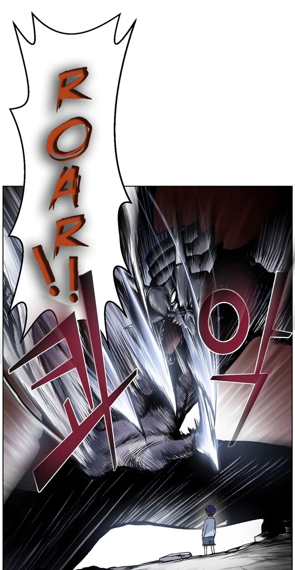 Reverse Villain ตอนที่ 1 หน้า 128