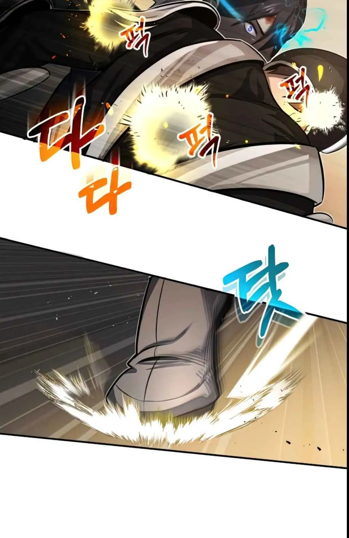 Genius of the Unique Lineage ตอนที่ 0 หน้า 37