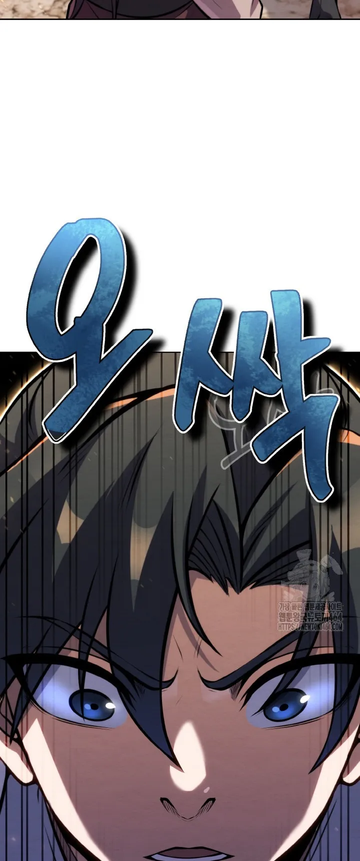 I Become the Youngest Disciple of the Martial Arts Leader ตอนที่ 14 หน้า 64