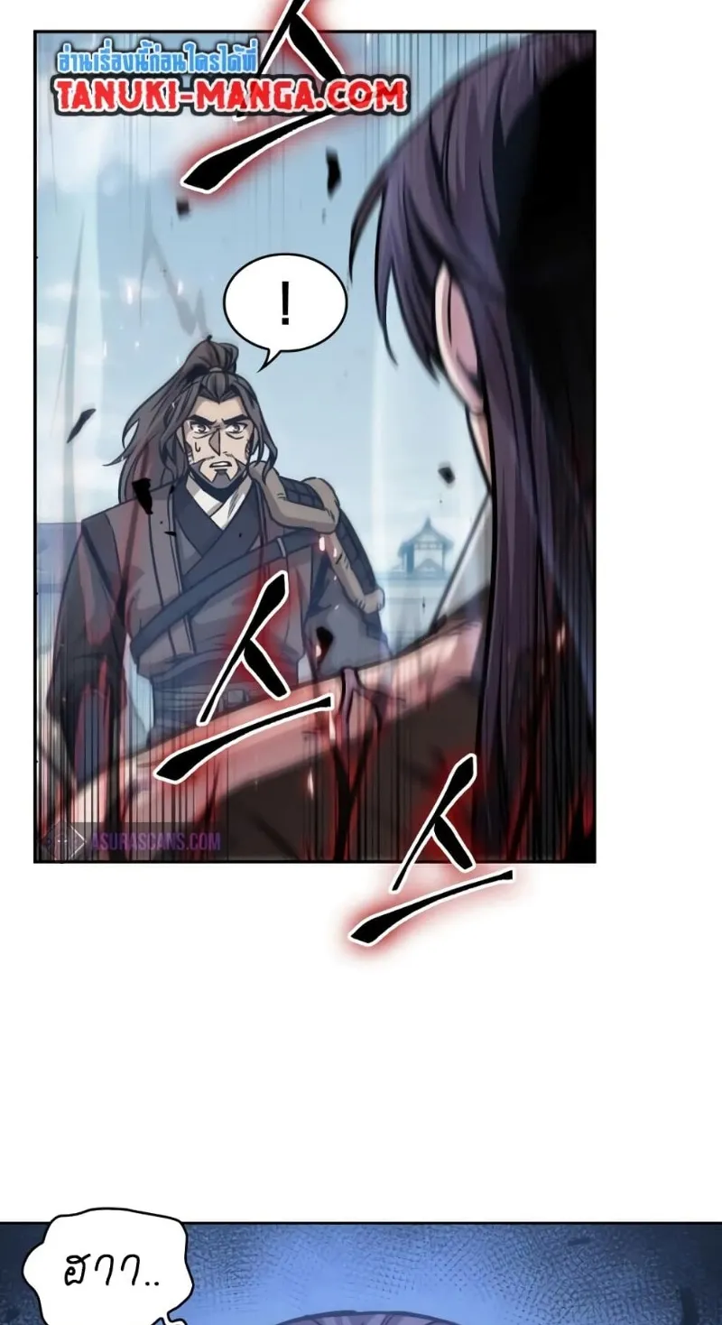 Nano Machine Chapter 175 หน้า 53