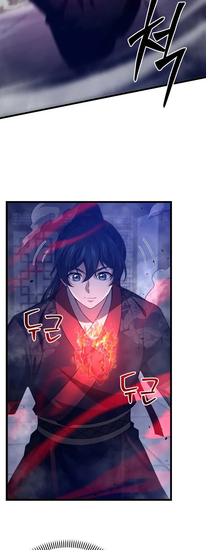 Reincarnation of the Martial God ตอนที่ 12 หน้า 5