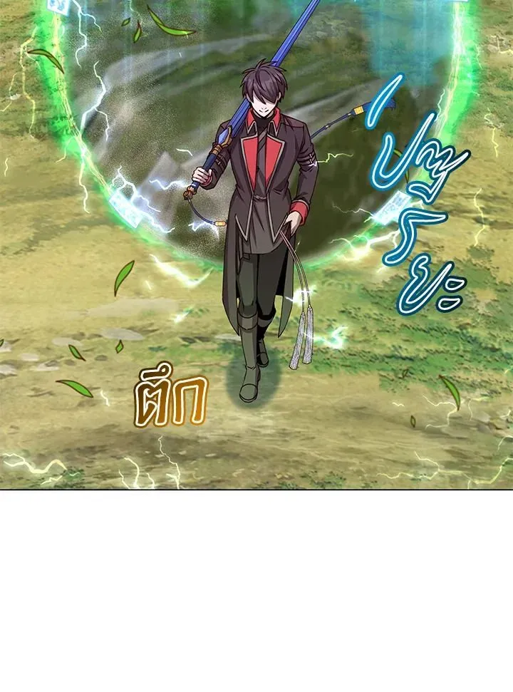 The Max Level Hero has Returned ตอนที่ 203 หน้า 13