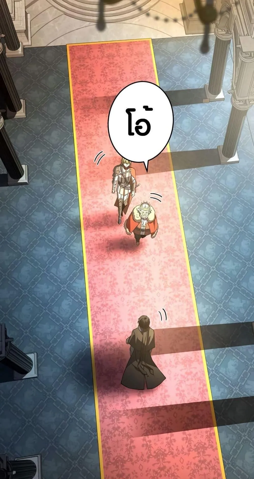 The Underworld Transcendent Is Unrivaled at the School ตอนที่ 1 หน้า 39