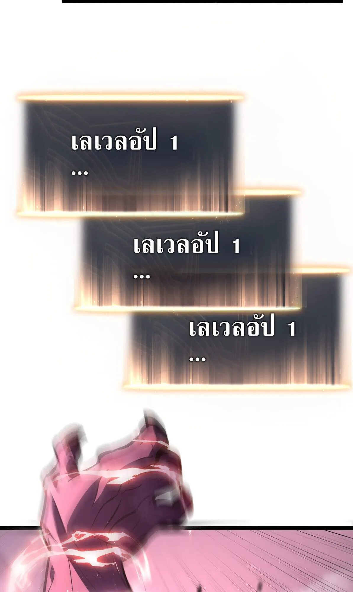 Rebirth My Vengeance Through the Mirror ตอนที่ 2 หน้า 93